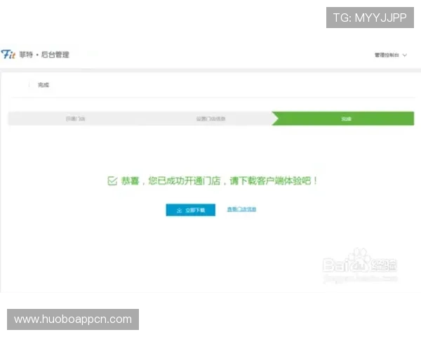v体育官网注册成功后如何完善个人信息提升账号安全性与使用体验 v体育官网注册成功后如何完善个人信息提升账号安全性与使用体验