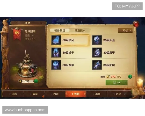 多米体育游戏的装备与道具使用指南,提升你的竞技表现 多米体育游戏的装备与道具使用指南,提升你的竞技表现