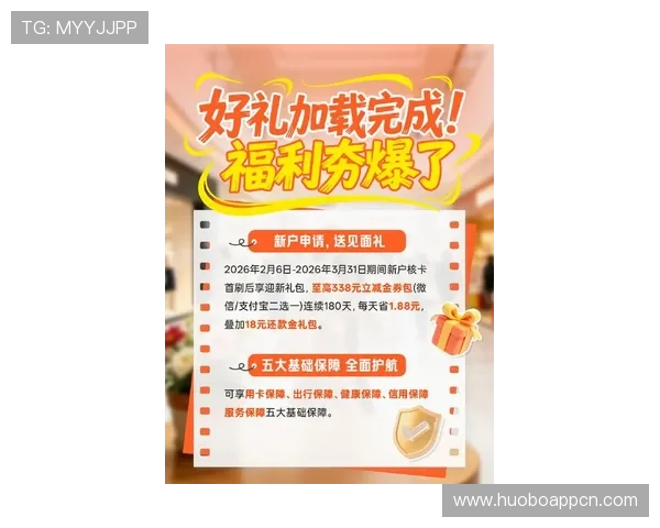 必赢国际全部网站最新优惠活动汇总，丰富奖励助力玩家轻松赢取丰厚奖金