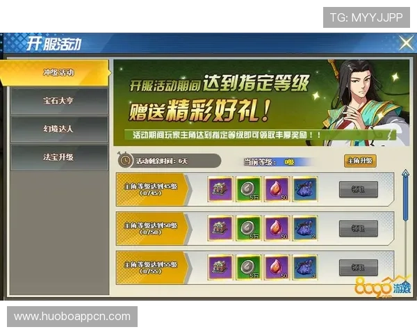 三亿体育游戏官网活动优惠不断，丰富奖励助力玩家轻松赢取丰厚奖品