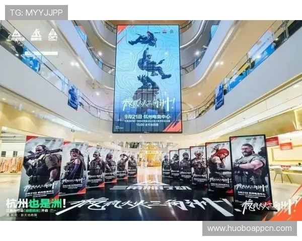 三角洲烽火世界杯竞猜活动助你轻松赢取丰富奖励与精彩赛事分析