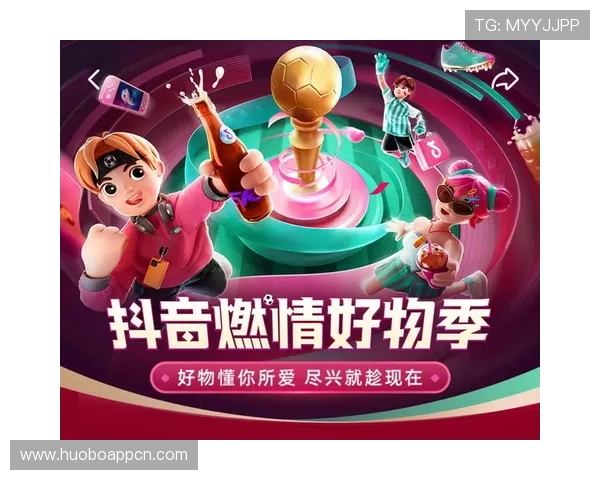 抖音世界杯竞猜入口用户评价与体验分享，真实反馈助你做出明智选择