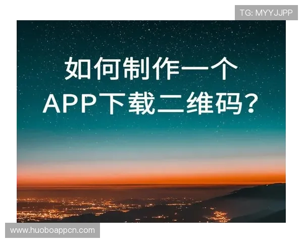 斗球app电脑版官方下载完整教程，详细步骤帮助新手快速安装与使用，提升游戏体验