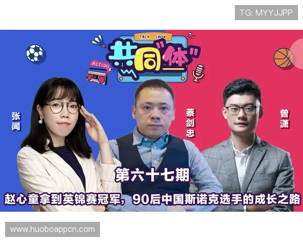 中国体育报深度剖析中国奥运金牌背后的故事与运动员的成长之路 中国体育报深度剖析中国奥运金牌背后的故事与运动员的成长之路