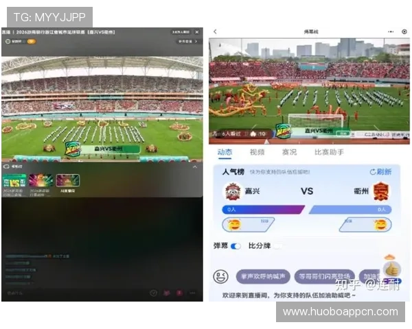 体育赛事免费直播在线观看平台推荐，满足不同用户的多样化观看需求
