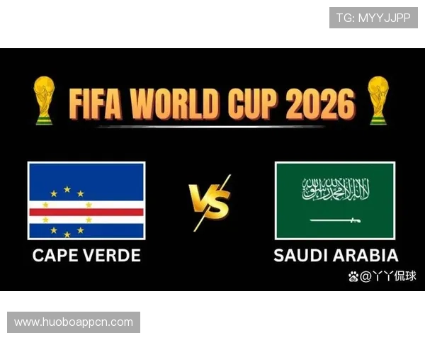 世界杯佛得角VS沙特比赛官方购票时间及注意事项全方位解读