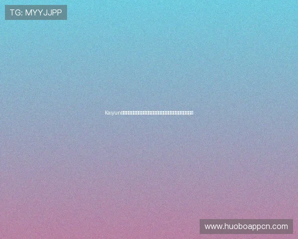 Kaiyun开云旗舰厅注册平台安全可靠，快速注册开启高品质体育竞猜体验
